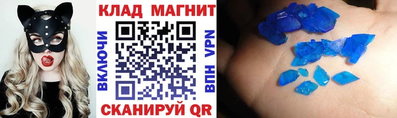 Купить наркотик Знаменск АМФЕТАМИН  Меф  ГАШ  Cocaine  A PVP 