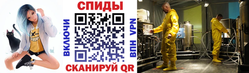 АМФ VHQ  мориарти какой сайт  Знаменск 