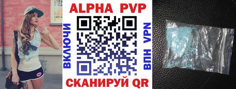 A PVP мука  где купить   Знаменск 