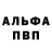 Метадон белоснежный Tulpavodd21