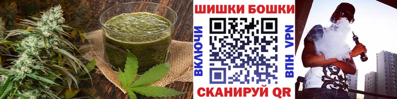 где купить наркоту  МЕГА ссылки  Еда ТГК марихуана  Знаменск 