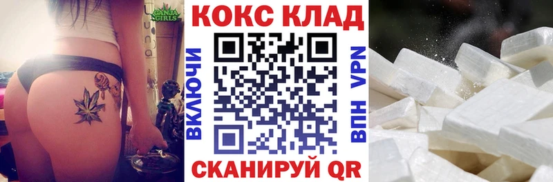где найти наркотики  Знаменск  Кокаин 99% 