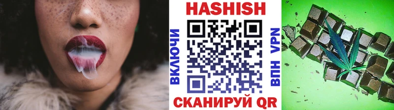 дарнет шоп  Знаменск  ГАШИШ Cannabis 