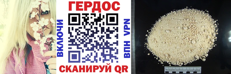 Героин Heroin  магазин  наркотиков  мега зеркало  Знаменск 