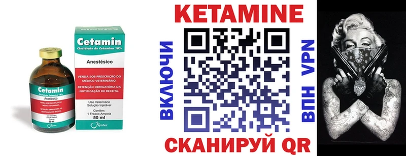 купить   OMG сайт  Кетамин VHQ  Знаменск 