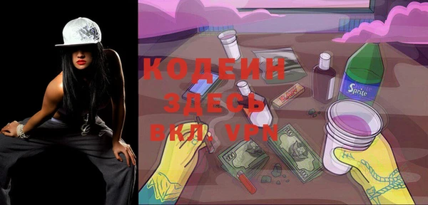 бутират Наволоки