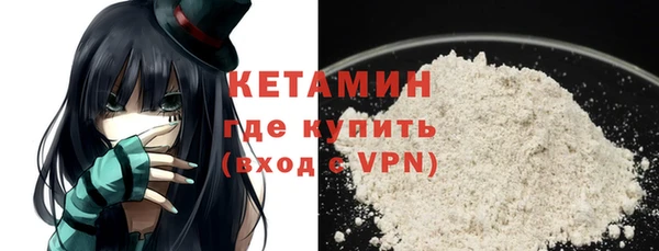 бошки Нефтегорск