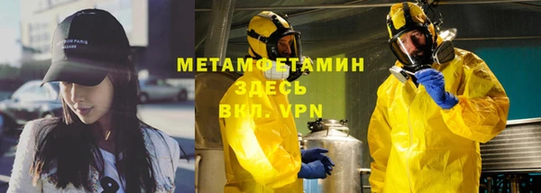 мефедрон VHQ Надым