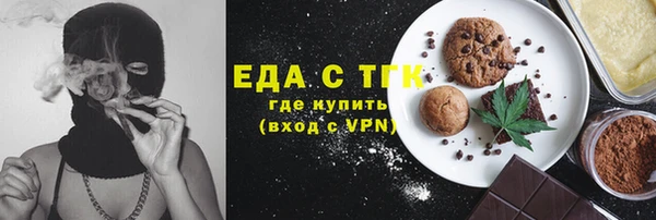 бутик Навашино
