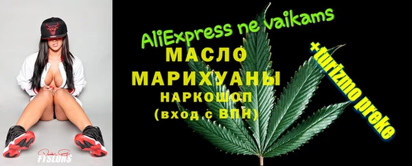мефедрон VHQ Надым