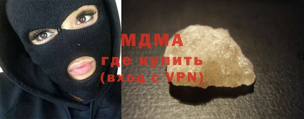 бутик Навашино