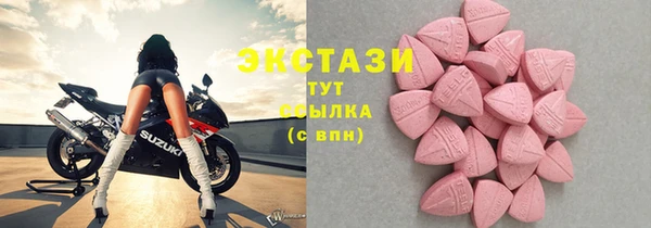 PSILOCYBIN Абаза