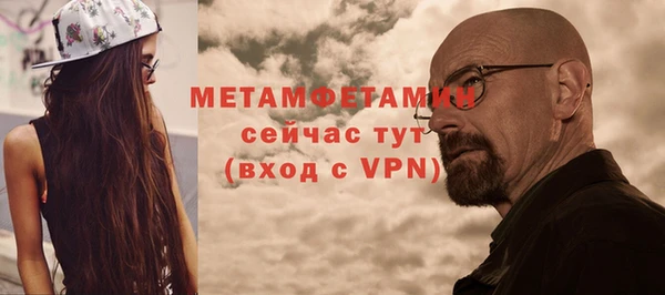 мефедрон VHQ Надым