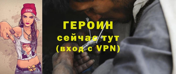 трава Беслан