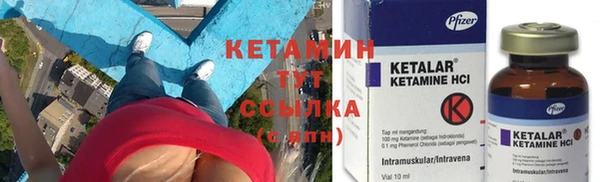 бутик Навашино