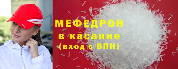 кокаин Абдулино