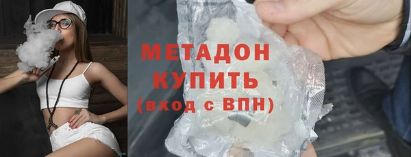 бутират Наволоки