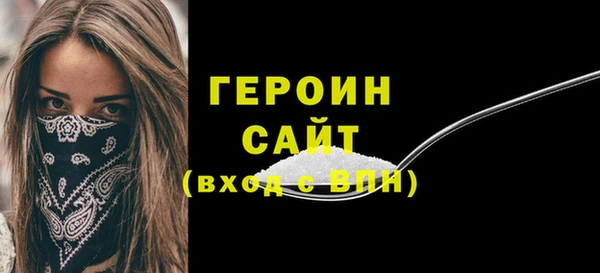 бутират Наволоки