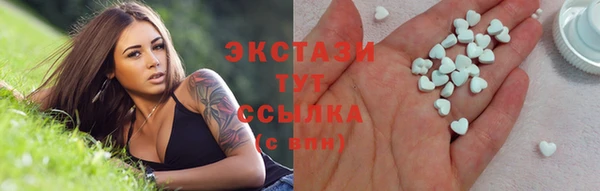 бутик Навашино