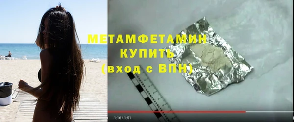 бутик Навашино