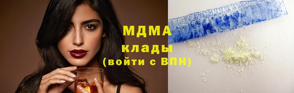 ГАЛЛЮЦИНОГЕННЫЕ ГРИБЫ Киреевск