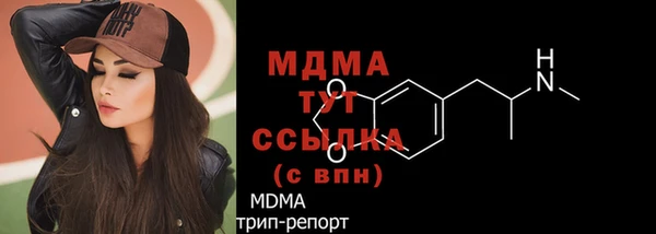 мефедрон VHQ Надым