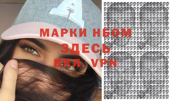 бутик Навашино