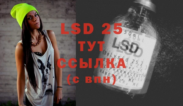 прущие крисы Кинешма