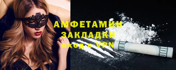 мефедрон VHQ Надым