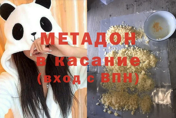 кокаин VHQ Бикин