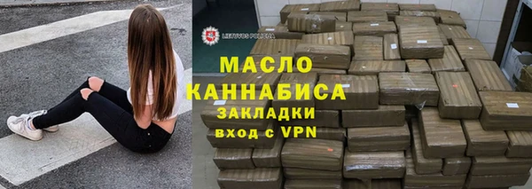 бутират Наволоки