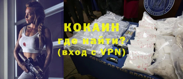мефедрон VHQ Надым
