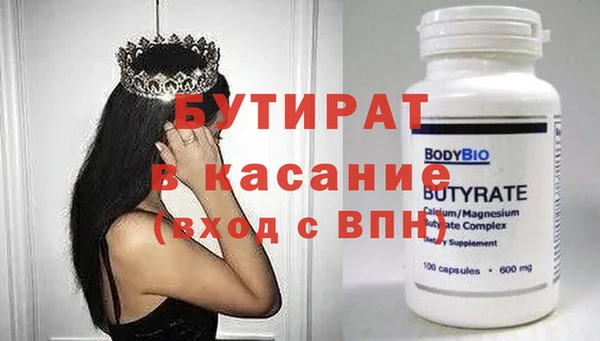 ешки Билибино