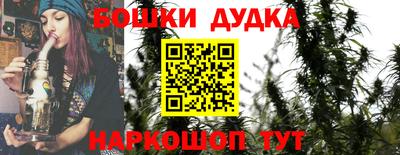 гидра Ливны