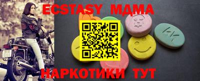 тгк Гатчина