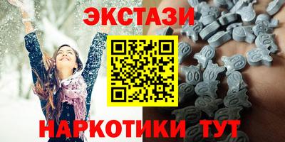 тгк Гатчина