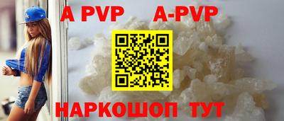 spice Гагарин