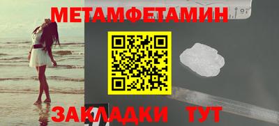 гашик Гай