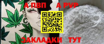 spice Гагарин