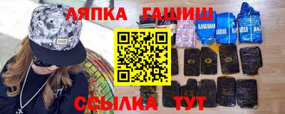гашик Гай