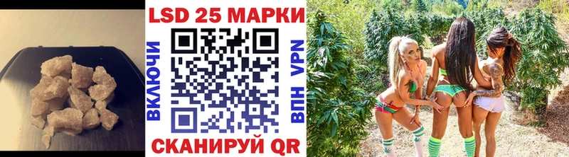 Лсд 25 экстази кислота  Знаменск 