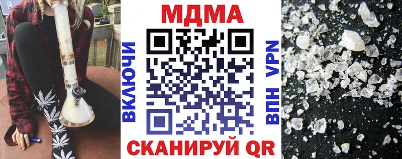 дарк нет состав Знаменск МДМА кристаллы закладка