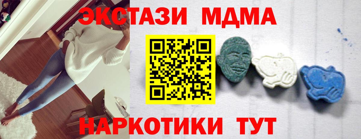 MDMA VHQ Знаменск