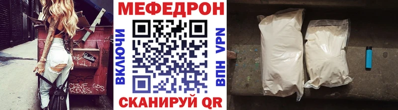 где продают наркотики Знаменск мега ONION МЯУ-МЯУ кристаллы