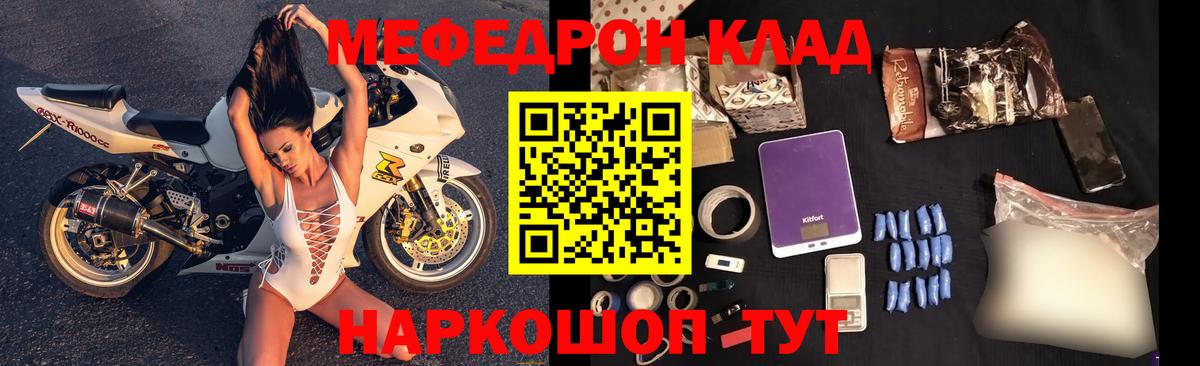 Купить наркотики  Знаменск  COCAIN  Меф МЯУ МЯУ кристаллы  Вход с VPN  ГАШ 