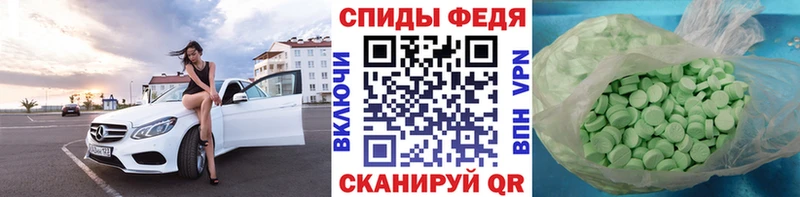 Первитин кристалл  даркнет сайт  Знаменск 