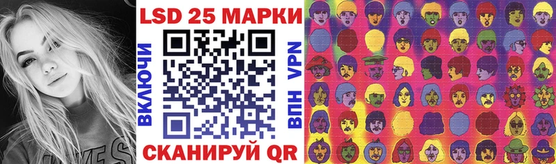 Наркотические марки 1,8мг  Знаменск 
