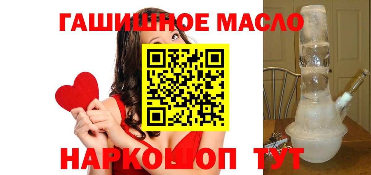 Дистиллят ТГК жижа Знаменск