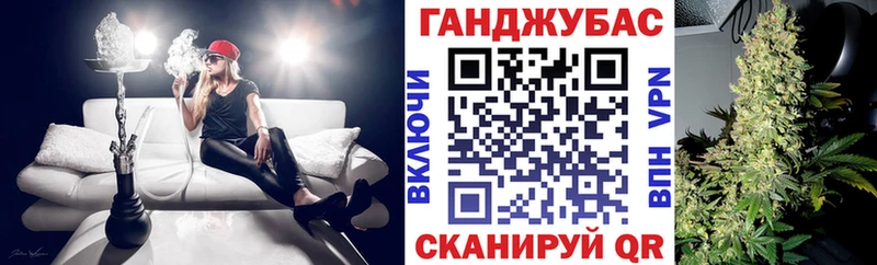 Марихуана White Widow  Знаменск 